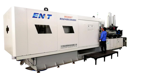 Blog perusahaan terbaru tentang Mewakili teknologi metalurgi paling canggih di Cina - teknologi cetakan injeksi magnesium alloy semi-padat yang memimpin dunia